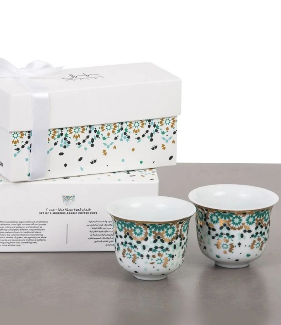 Gift Box of 2 Mirrors Arabic Coffee Cups - Emerald Green By Silsal*