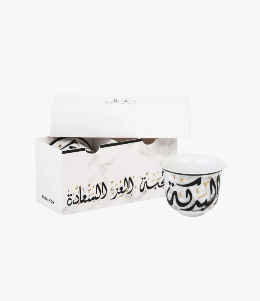 Gift Box of 2 Mulooki Arabic Coffee Cups - Blessings By Silsal