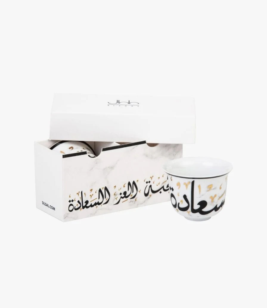 طقم فناجين قهوة عربية ملوكي 6 قطع - تصميم سعادة
