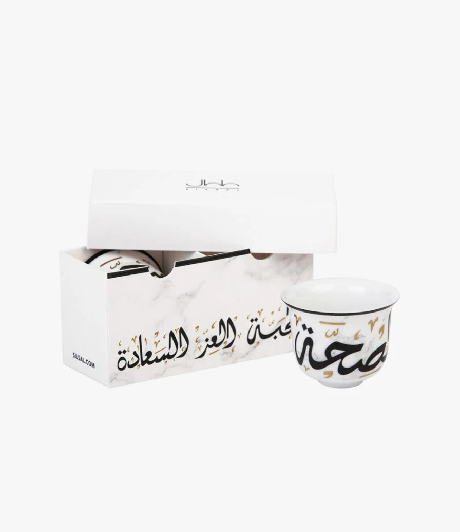 Gift Box of 2 Mulooki Arabic Coffee Cups - Health By Silsal