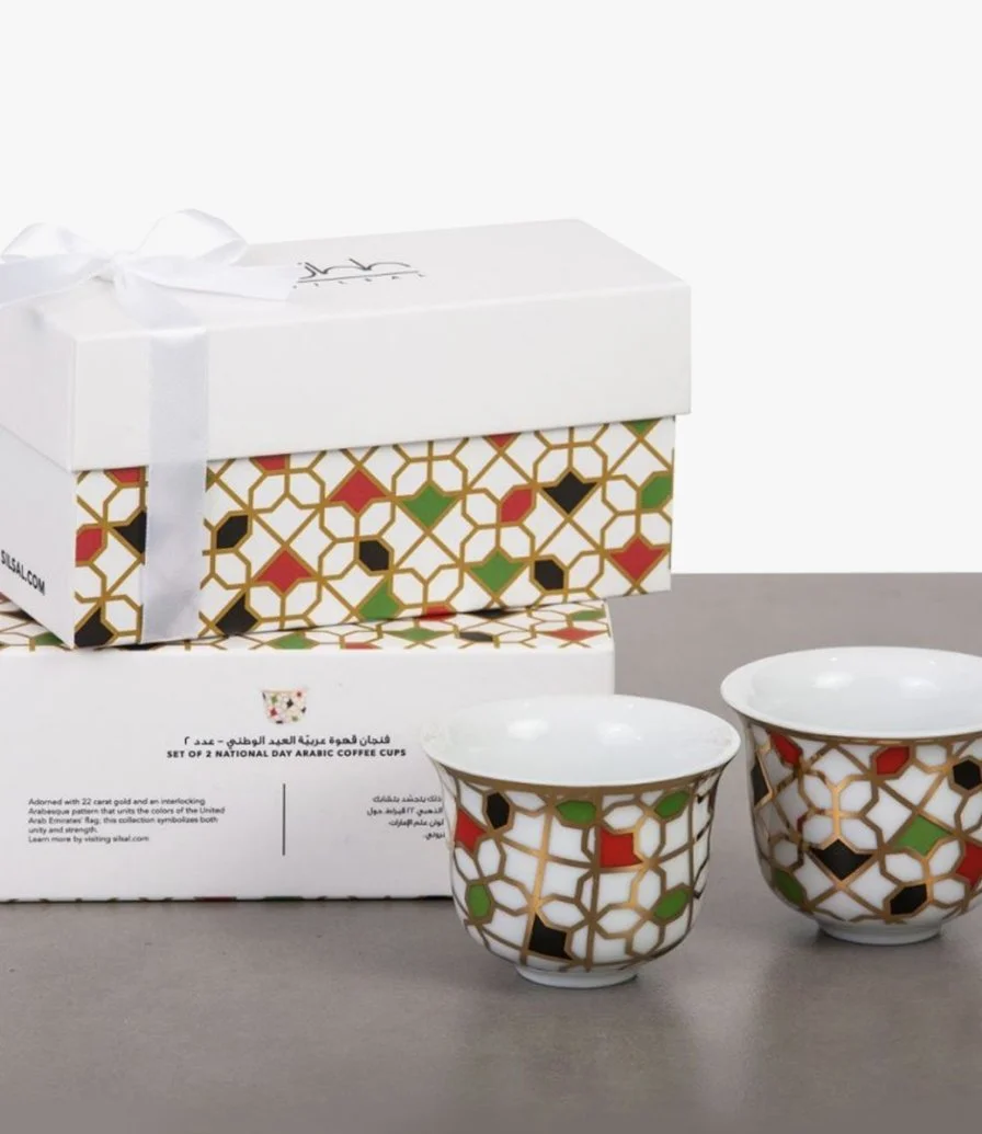 Gift Box of 2 Unity Arabic Coffee Cups