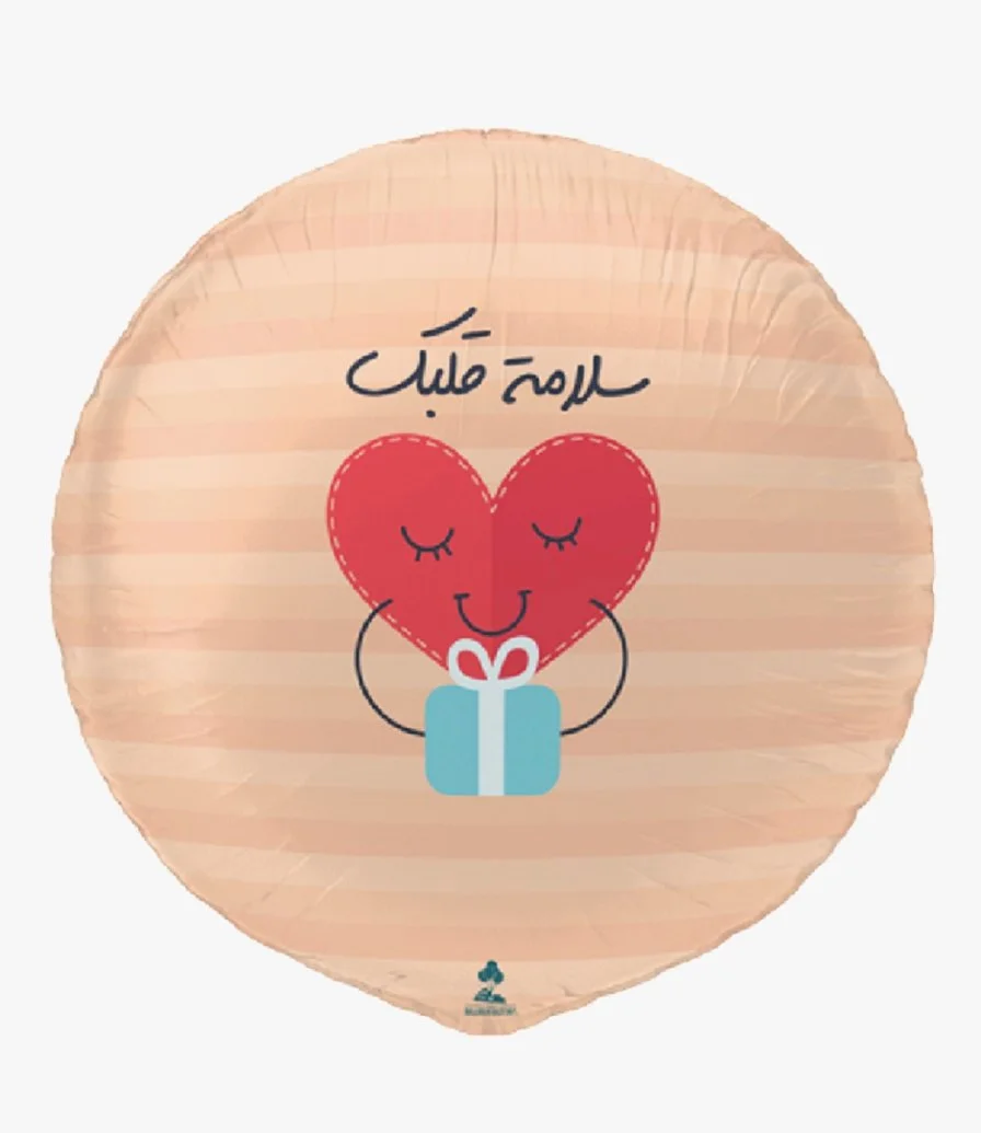 Gift with Heart Balloon