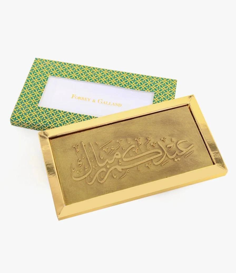 Gold Eid Chocolate Tablet by Forrey & Galland