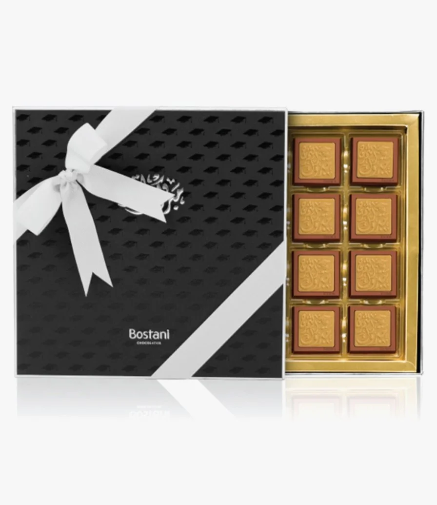 Graduation Chocolate Box 32 Pcs