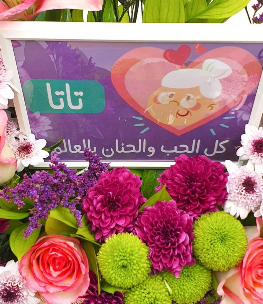 Grandma Love Flower Box