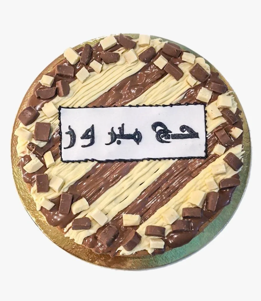 Hajj Mabroor One Layer Cookie Cake (1)