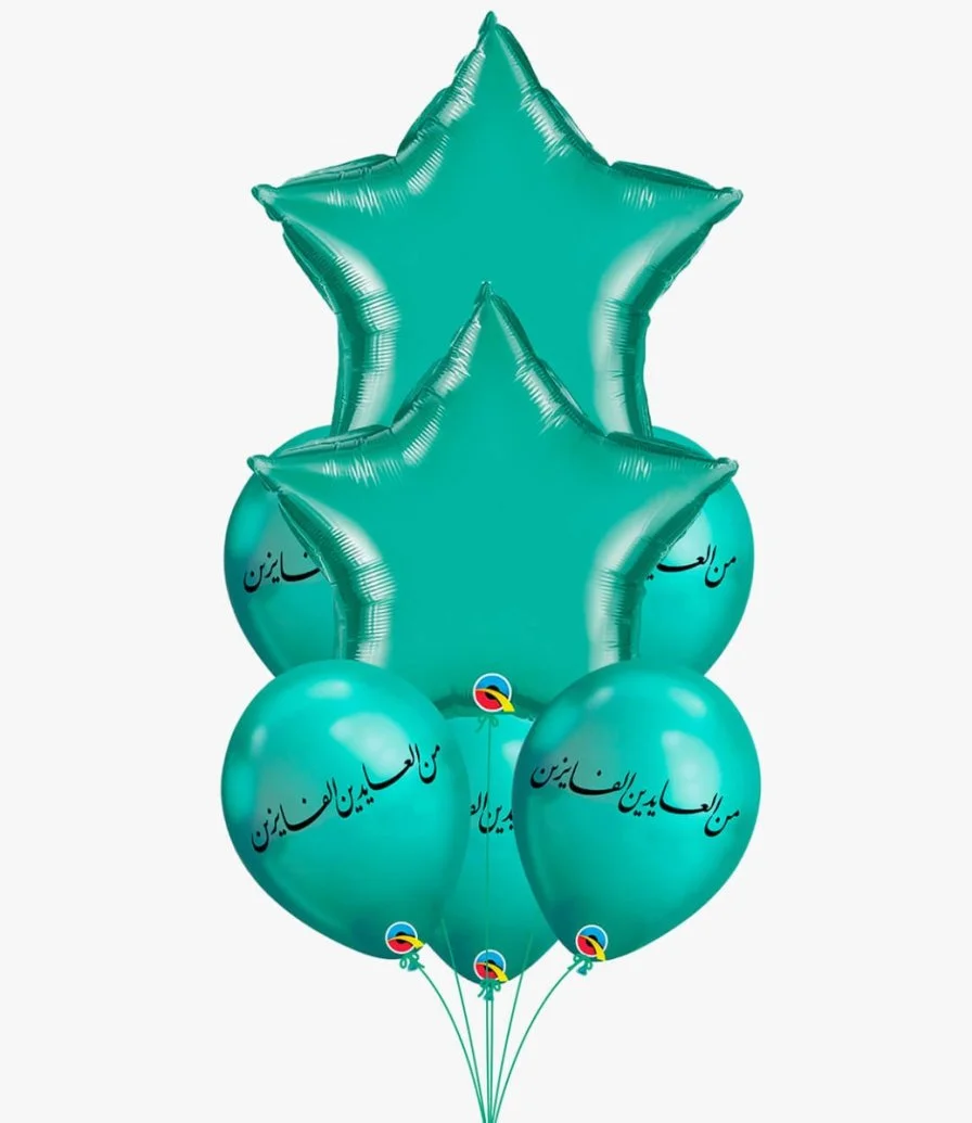 Happy Eid Balloon bundle 