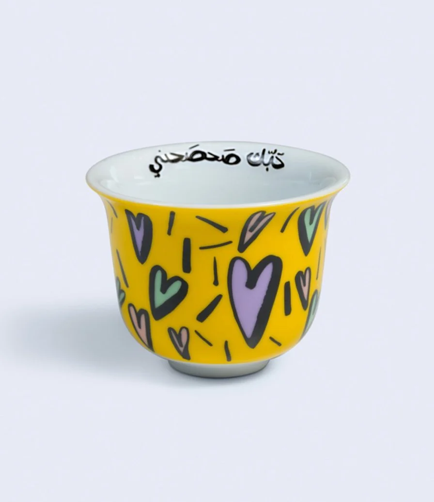 فنجان قهوة عربية حبّك - أصفر