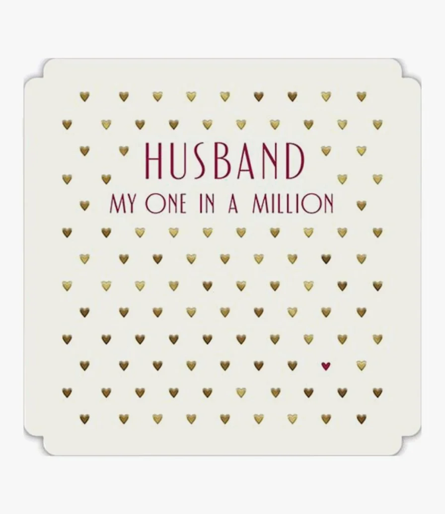  بطاقة يوم الحب "زوجي واحد في المليون"