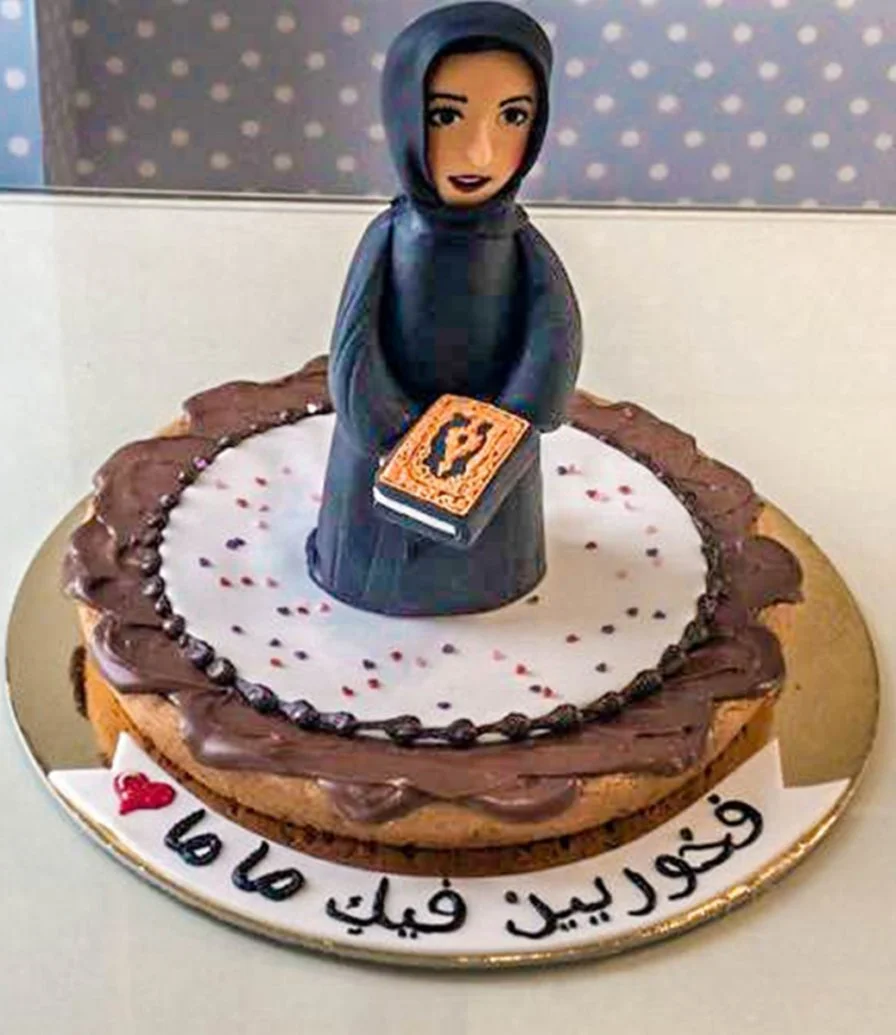 Islamic Design Cookie Cake by Katherine's