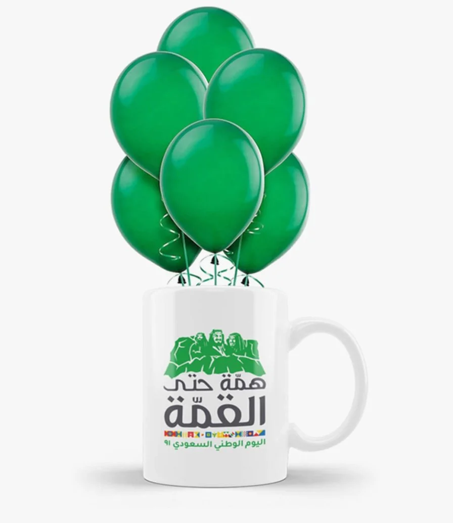 Jeddah Balloon Pack