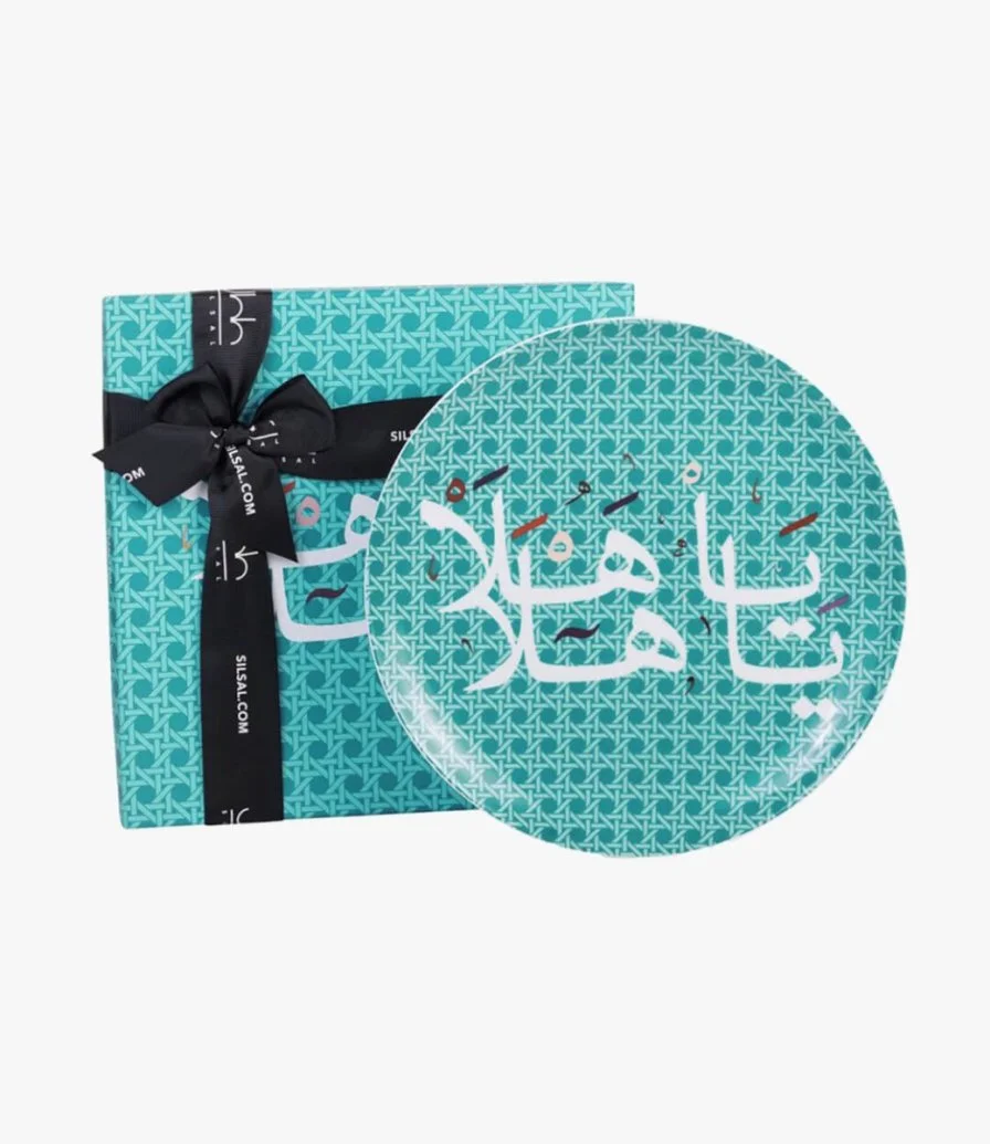 Khaizaran Display Plate with Giftbox by Silsal