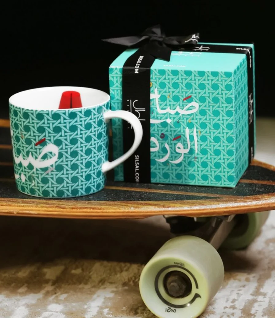 Khaizaran Mug with Gift Box by Silsal