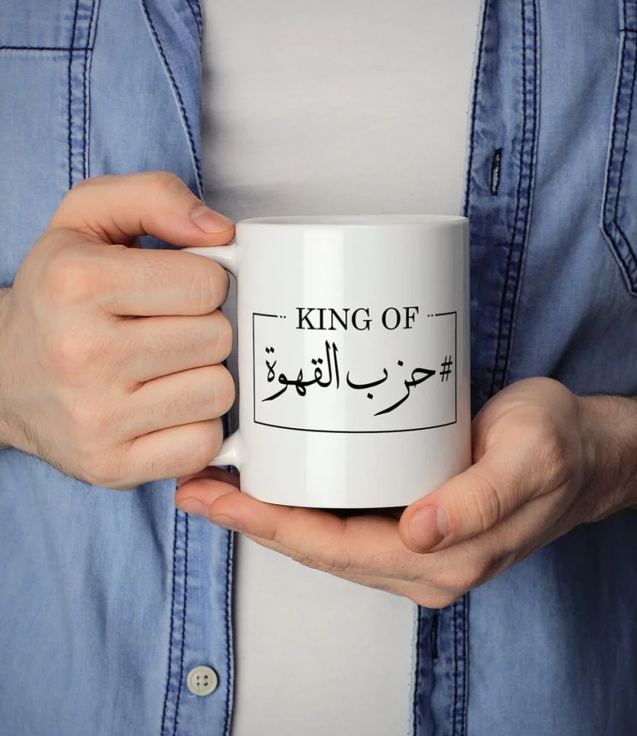 King of Coffee - Squad Mug