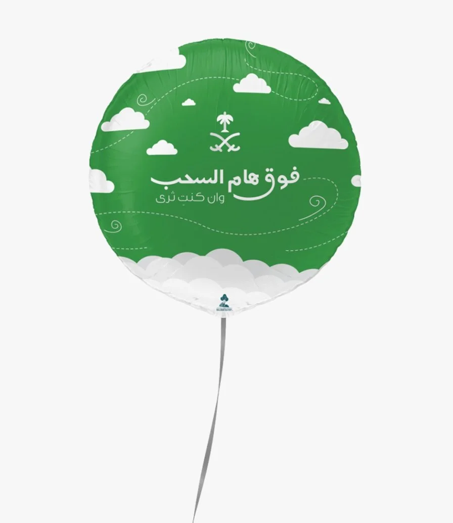 KSA Pride Balloon 