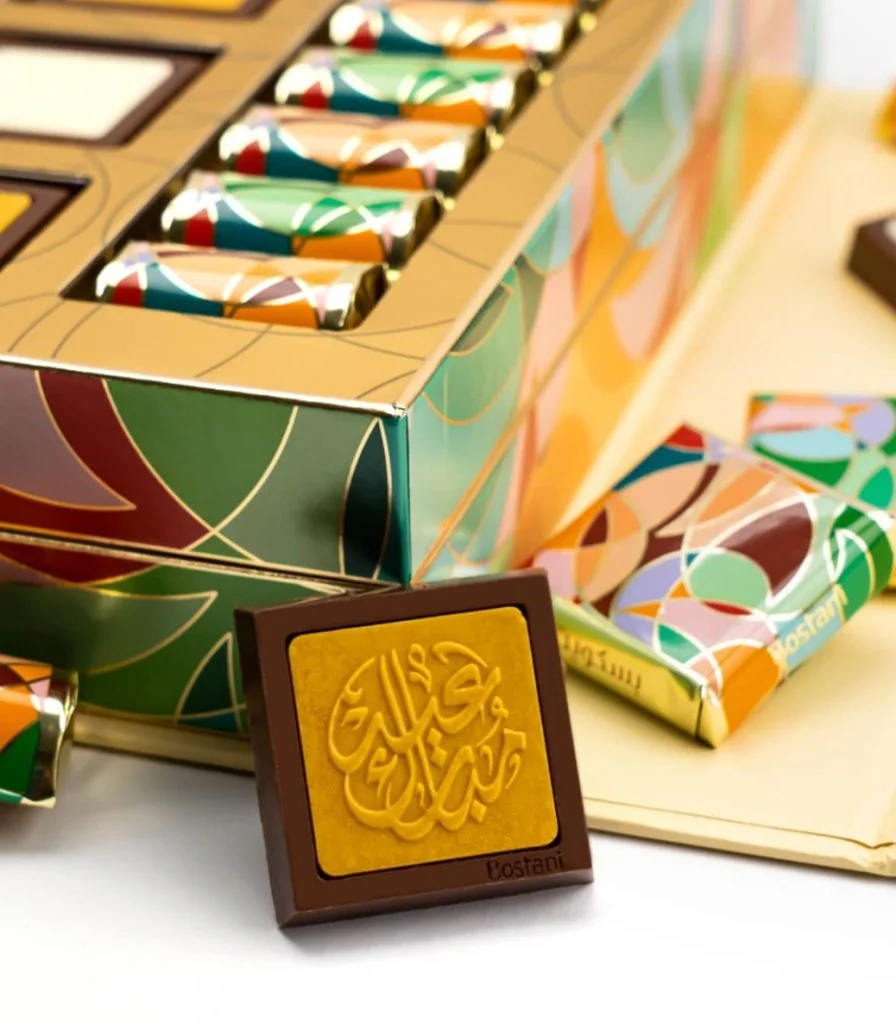 Large Eid Chocolate Box by Bostani 