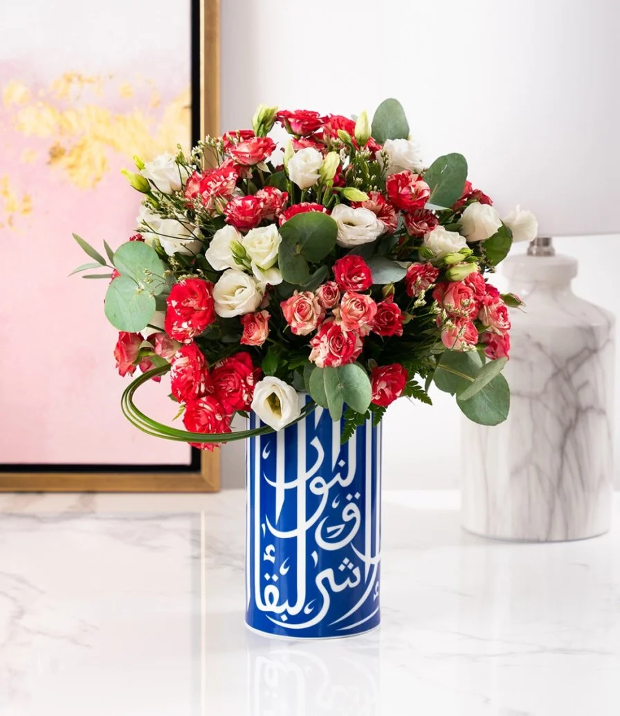 Love Vase By Silsal