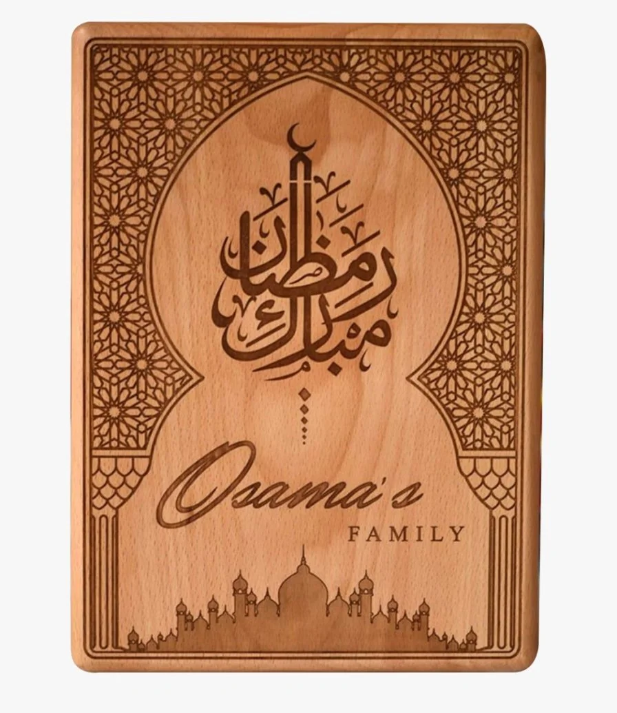 مجموعة هدايا رمضان الفاخرة