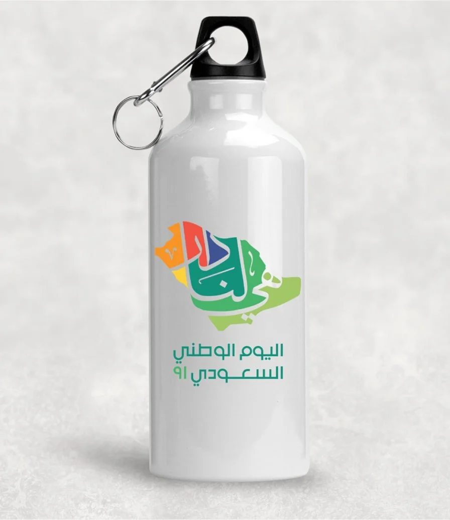 Bottle with The Saudi Flag Design
