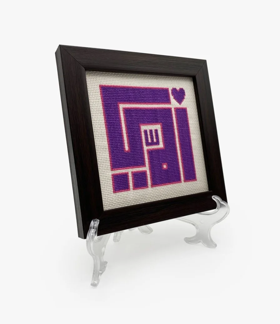 Mom Purple Embroidery Frame by Khoyoot