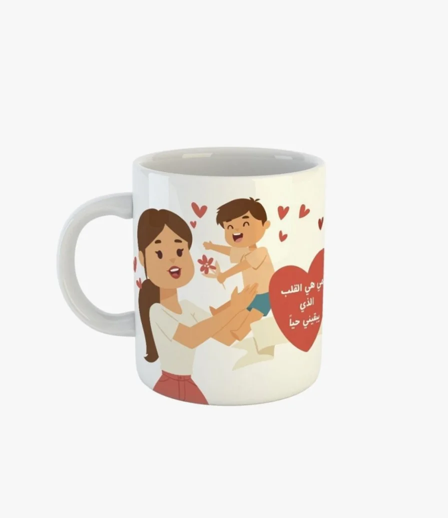 Mothers Day Mug - Mommy Is My Heart