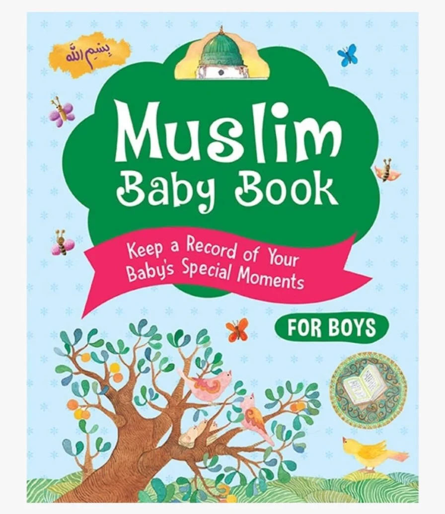 كتاب سجل الطفل المسلم  للبنات
