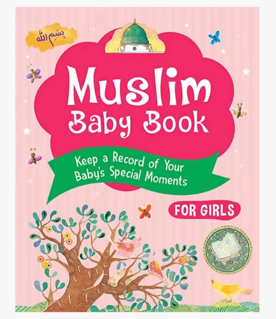كتاب سجل الطفل المسلم  للبنات