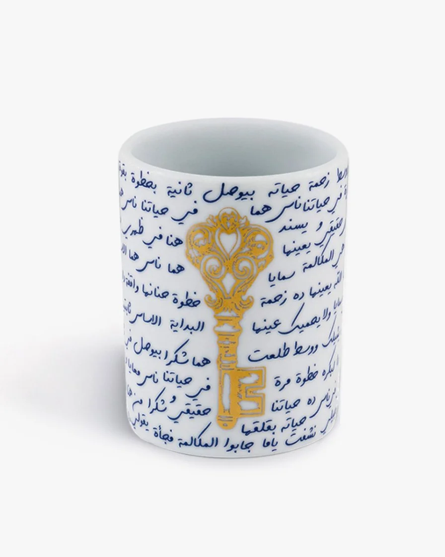 Nagham Espresso Cup by Silsal