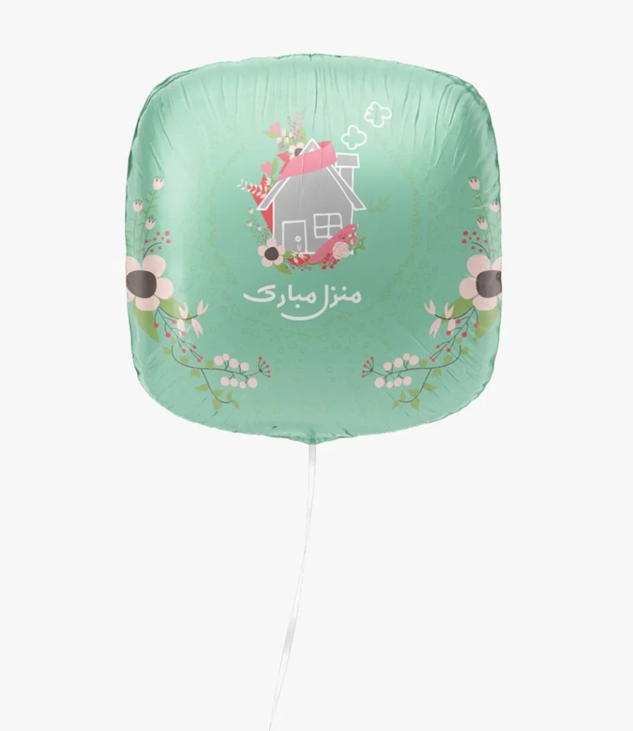 Housewarming  Balloon