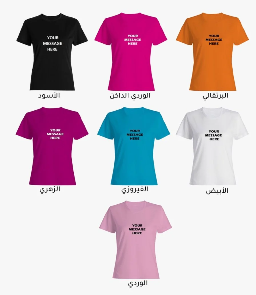 Personalised Ladies White T-shirt - Multiple Colours 
