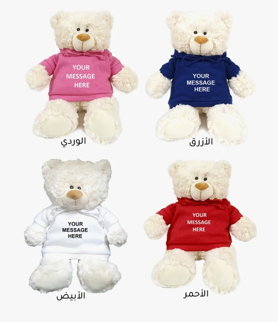 Personalised Teddy Bear With Hoodie - Multiple Colours
