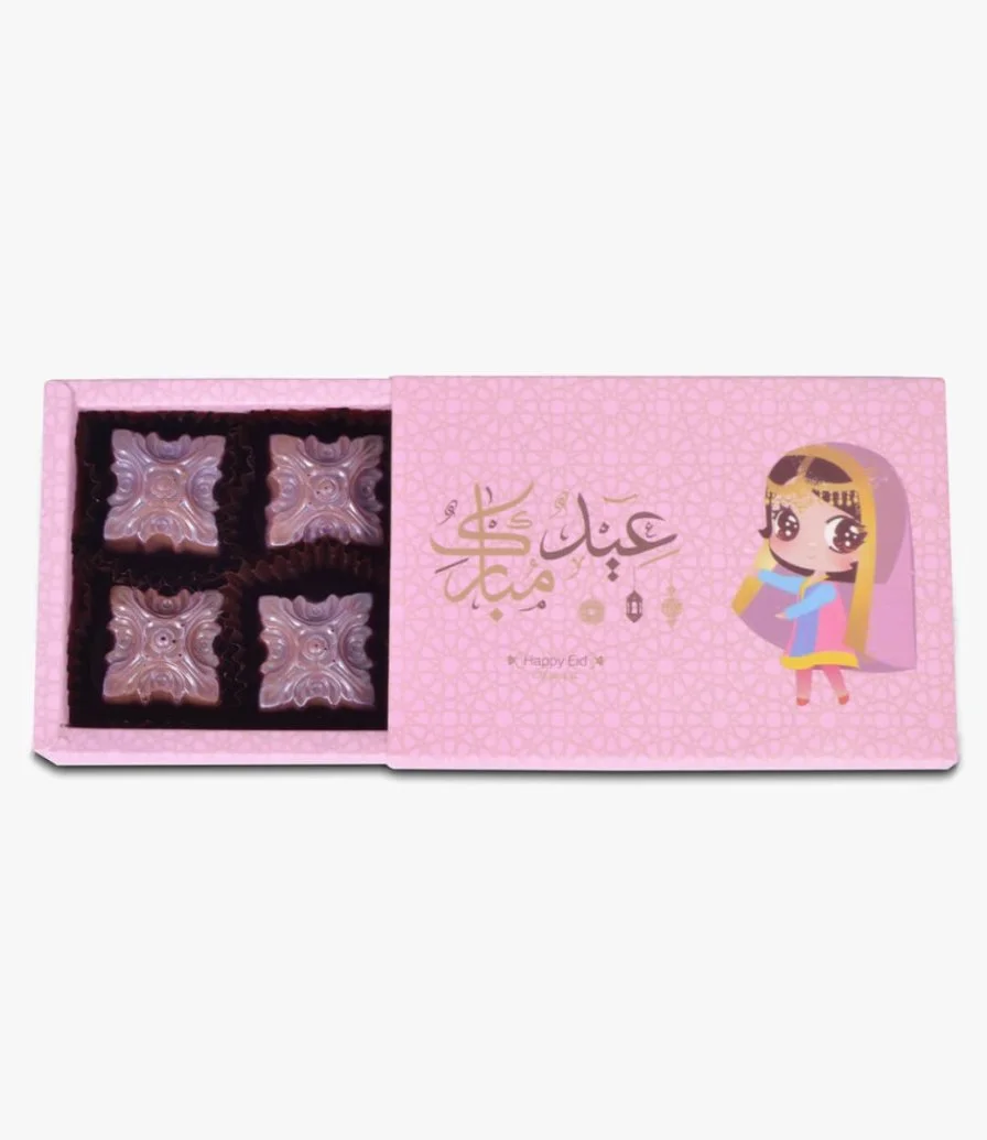 صندوق شوكولاتة رمضان (6 قطع) من NJD