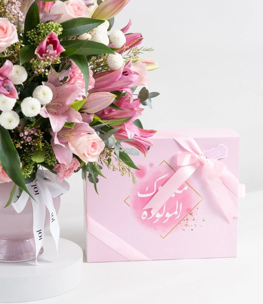 Pink Casablanca Arrangement & Farha Baby Girl Gift Box Bundle