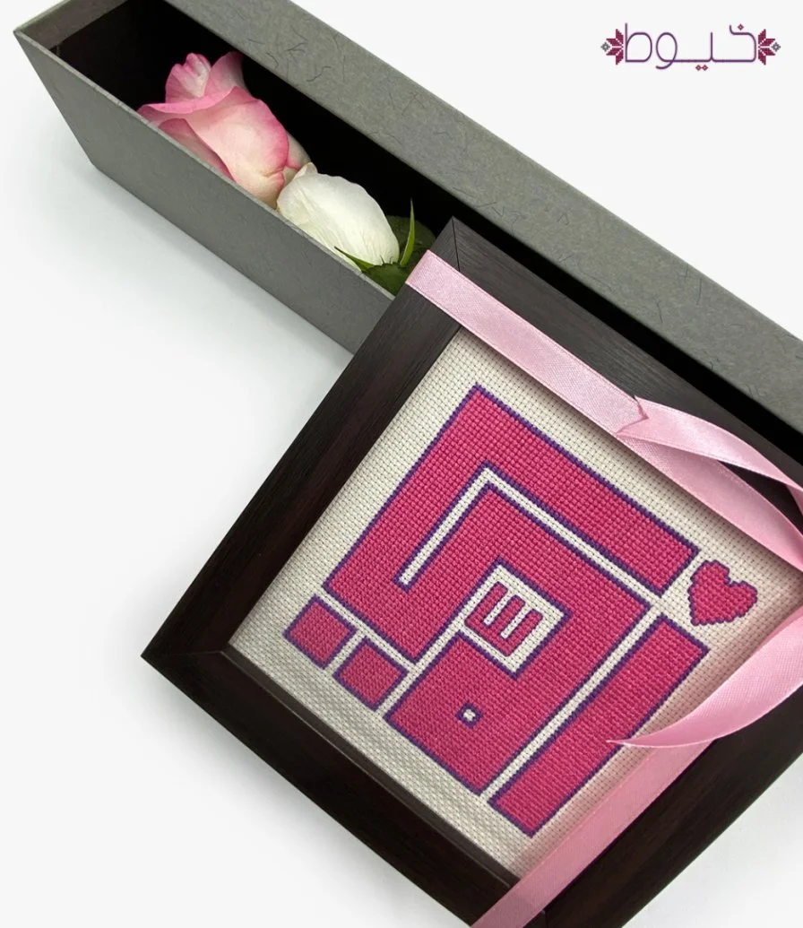 Pink Mom Embroidery Frame with two Roses by Khoyoot