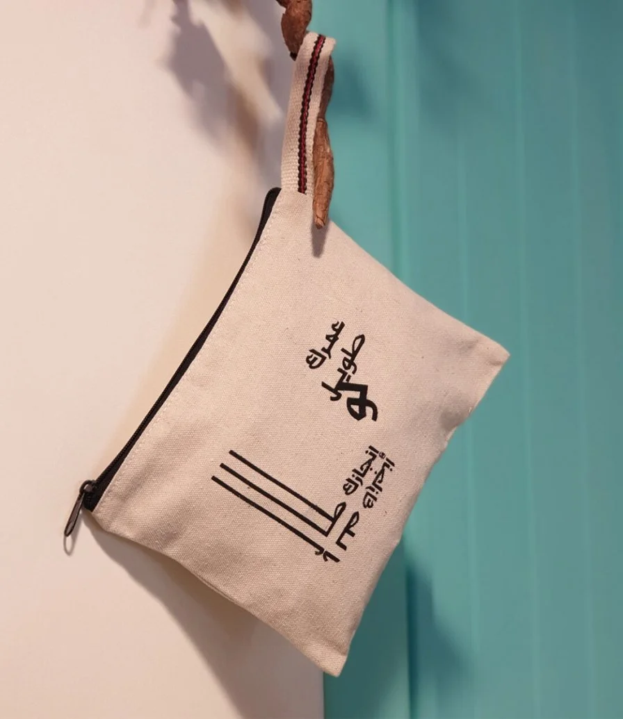 Pouch bag with Arabic text  Giveaway 