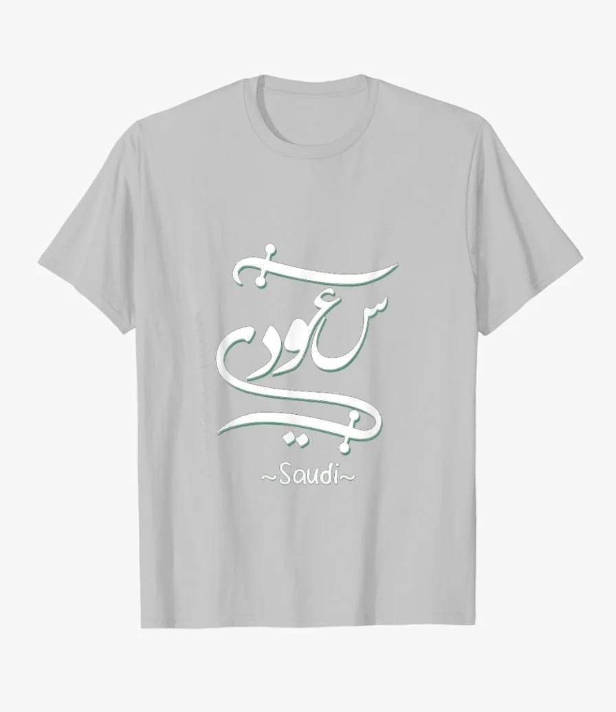 Proud Saudi T-shirt - 2