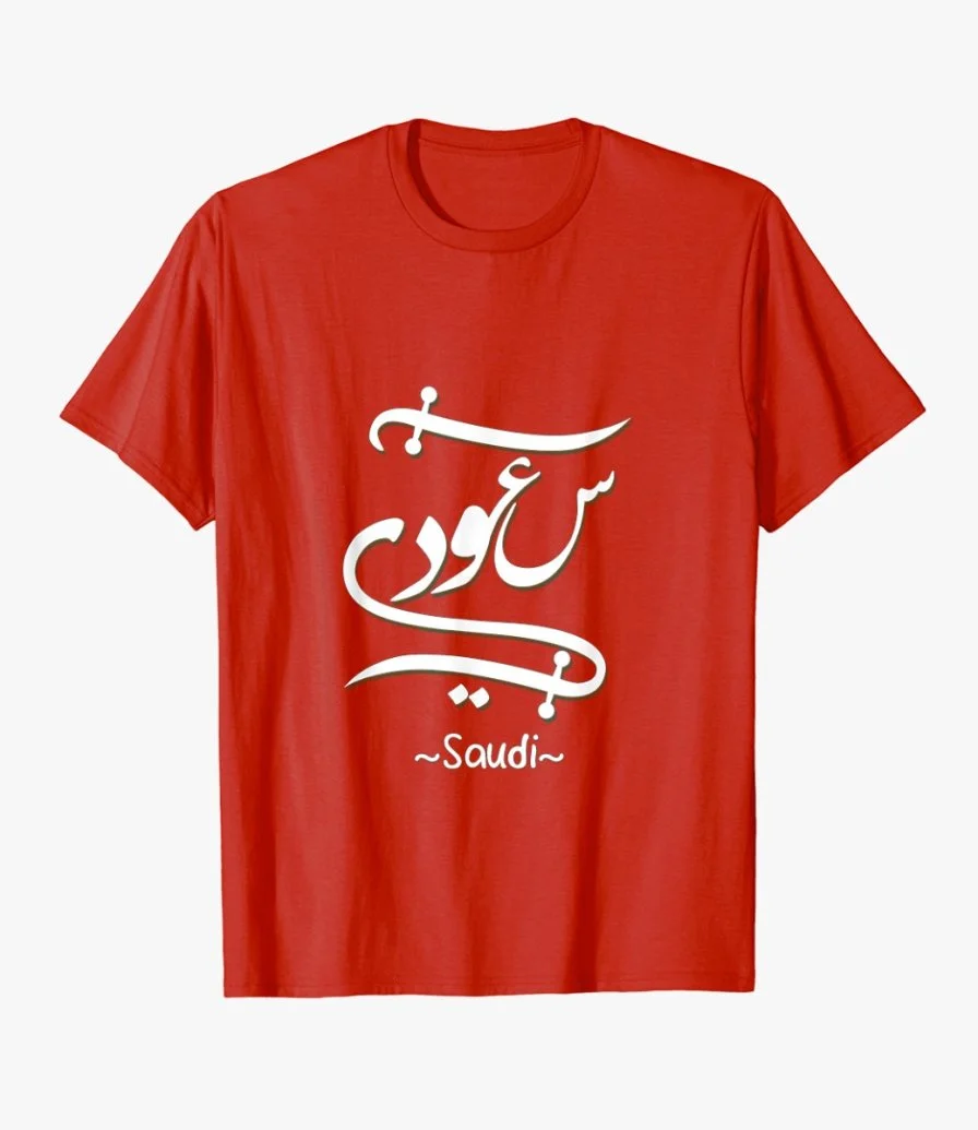 Proud Saudi T-shirt - 4