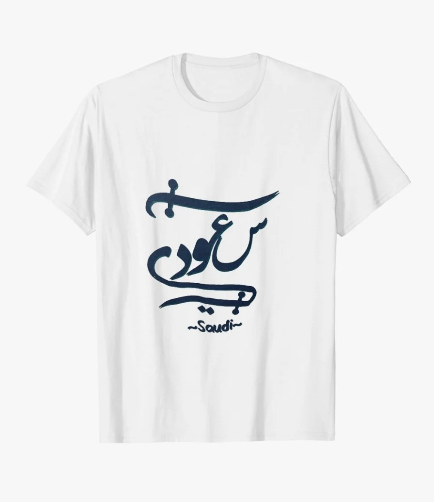Proud Saudi T-shirt - 3