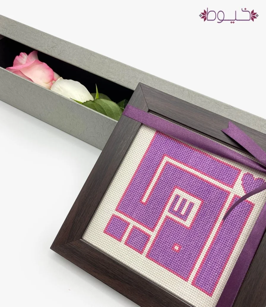 Purple Mom Embroidery Frame with two Roses by Khoyoot