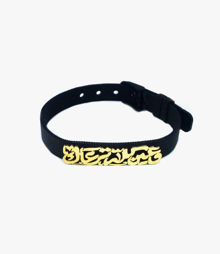 Quran Verses Black Bracelet