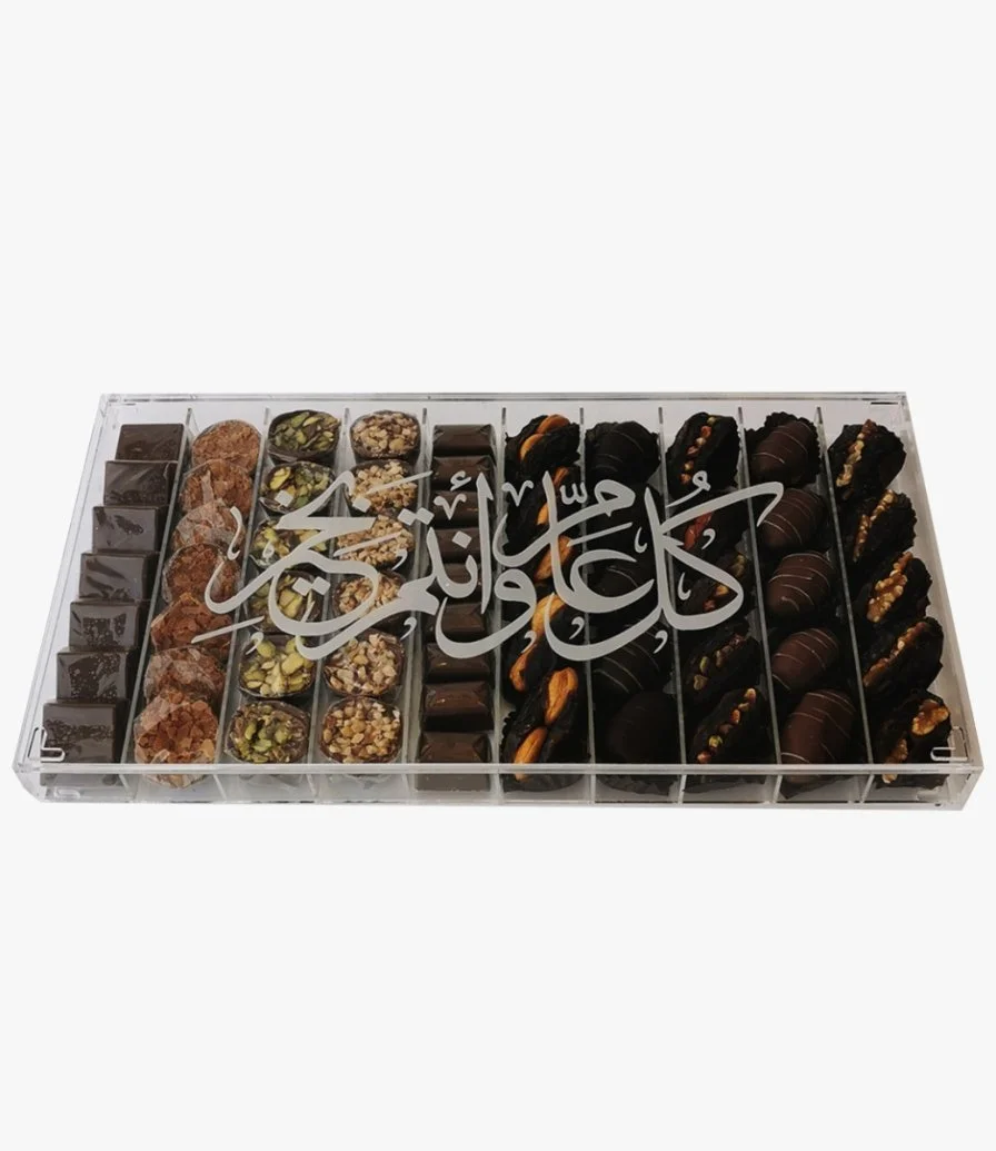 Radman Ramadan Dates and Chocolate Acrylic Box  By Eclat
