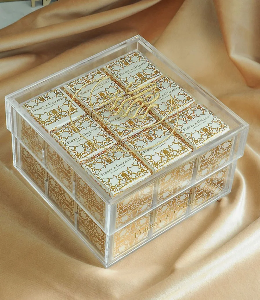 Ramadan Acyrilic Cubic Box by Forrey & Galland