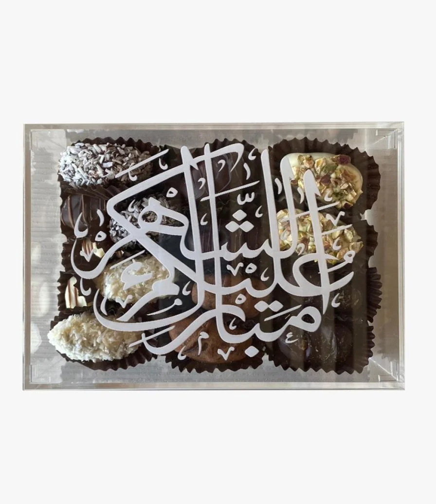 بوكس رمضان بليكسي مليء بالتمر الفاخر 700 جرام