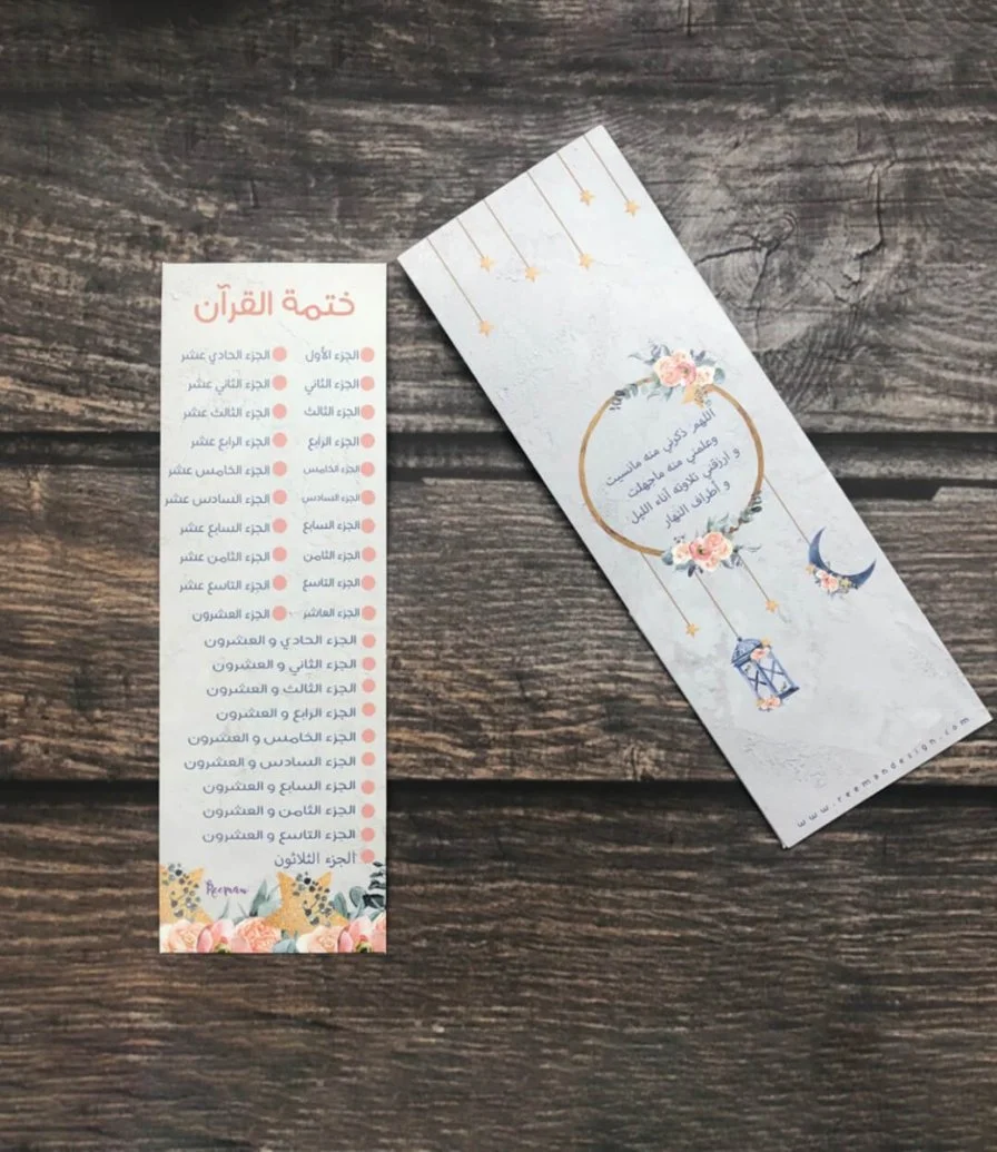 Ramadan Quran Bookmark Bohemian Style