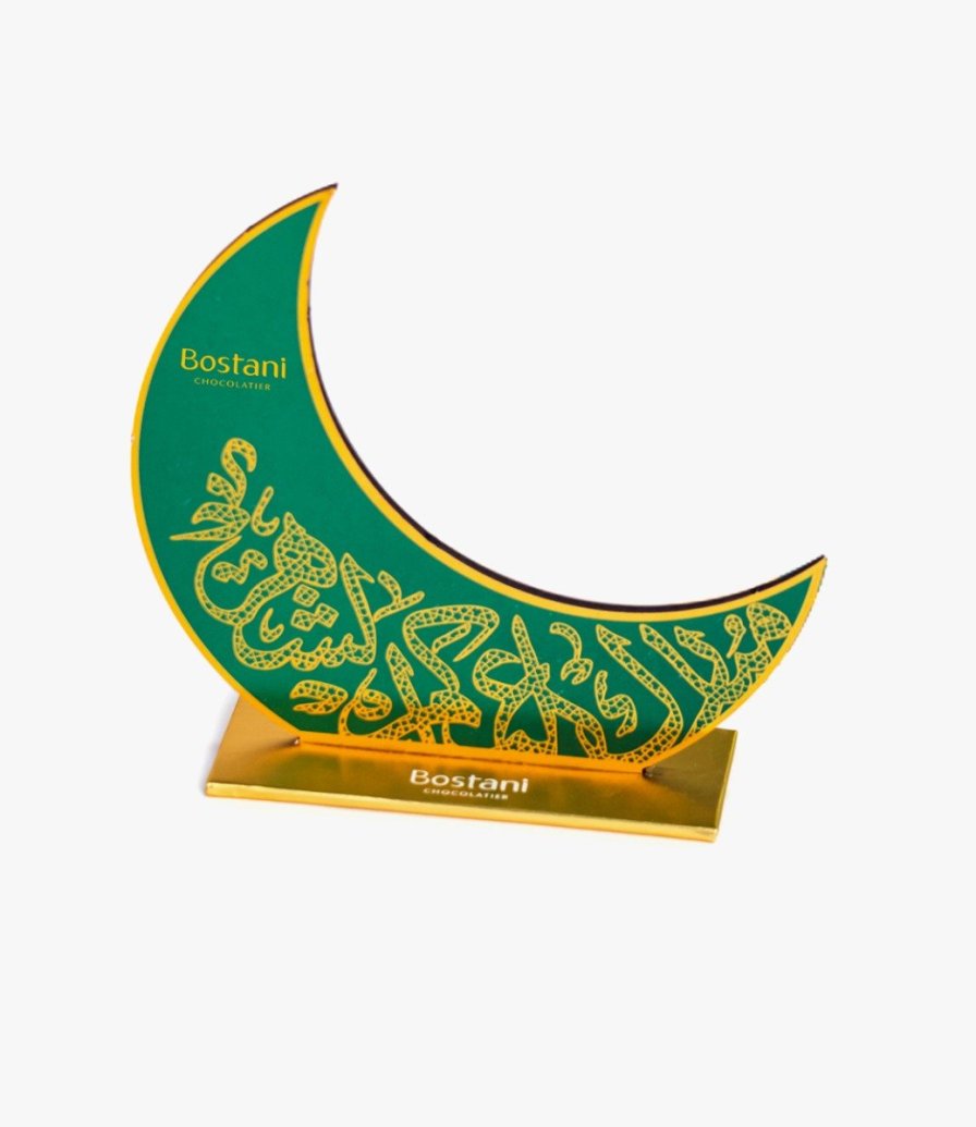 Ramadan Stand Accessories by Bostani
