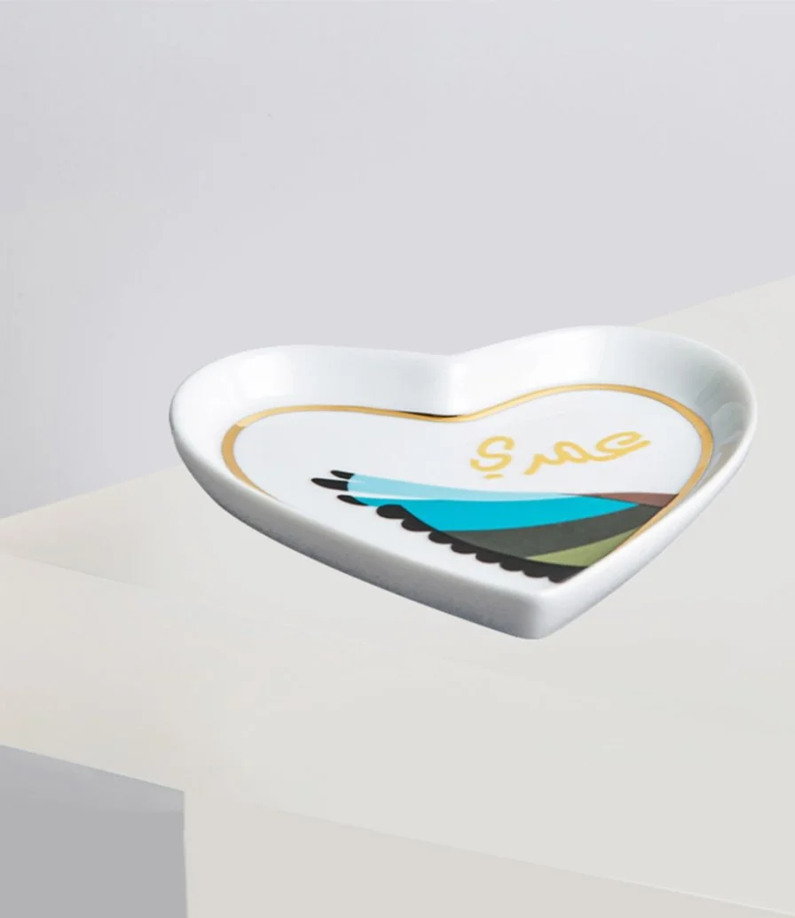 Sarb Heart Catchall Tray By Silsal