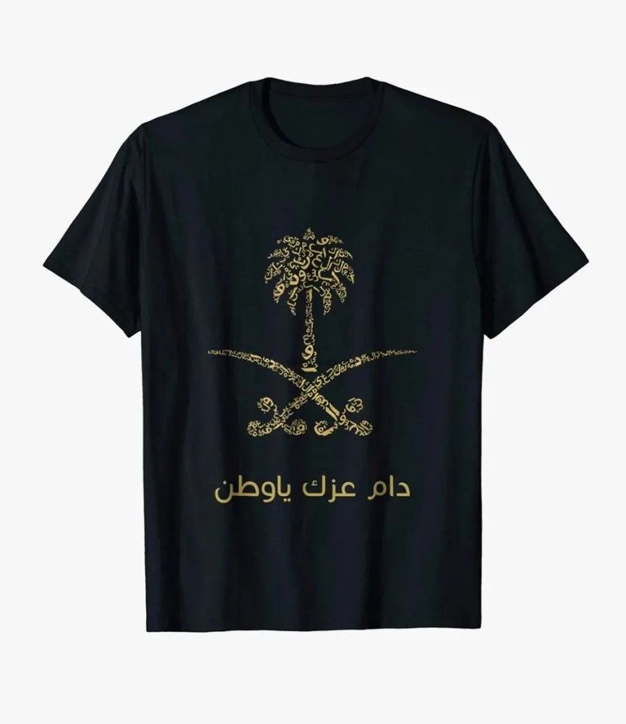 Saudi Arabia Tree Swords T-shirt - 1