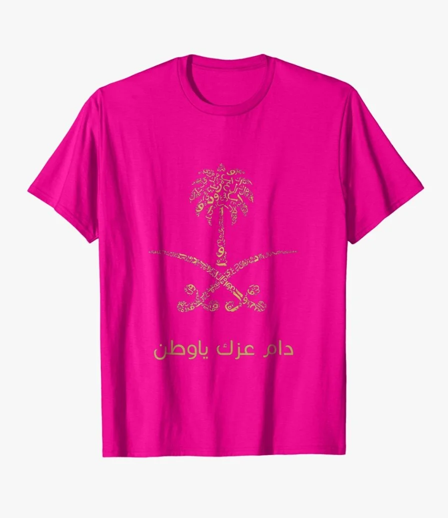 Saudi Arabia Tree Swords T-shirt - 4