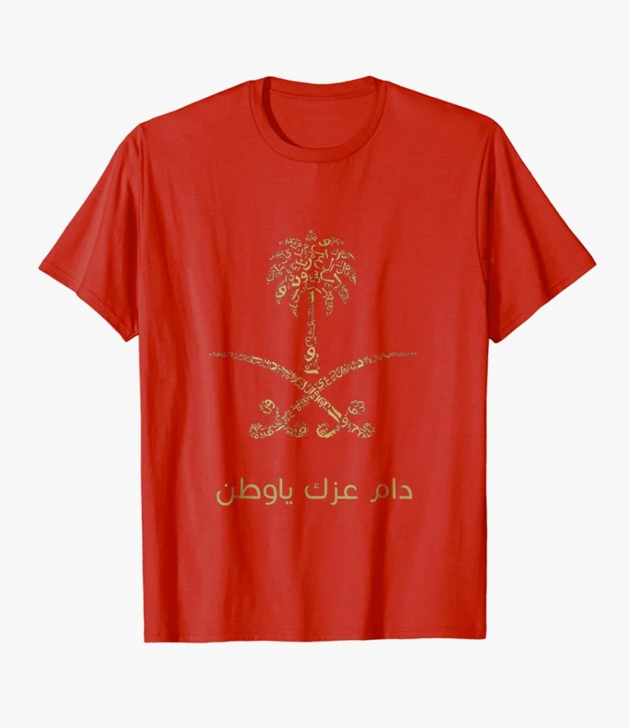 Saudi Arabia Tree Swords T-shirt - 3