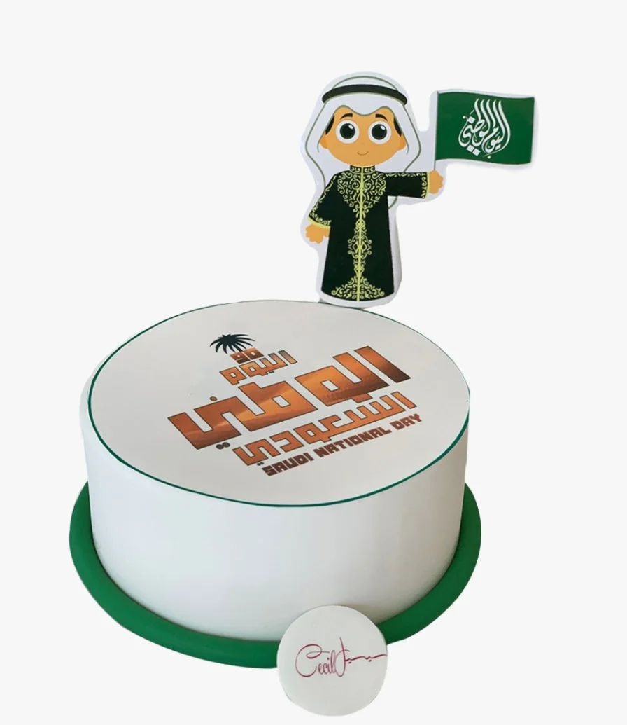 Saudi National Day Cake by Cecil